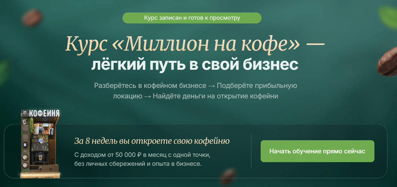 takeandwake ru