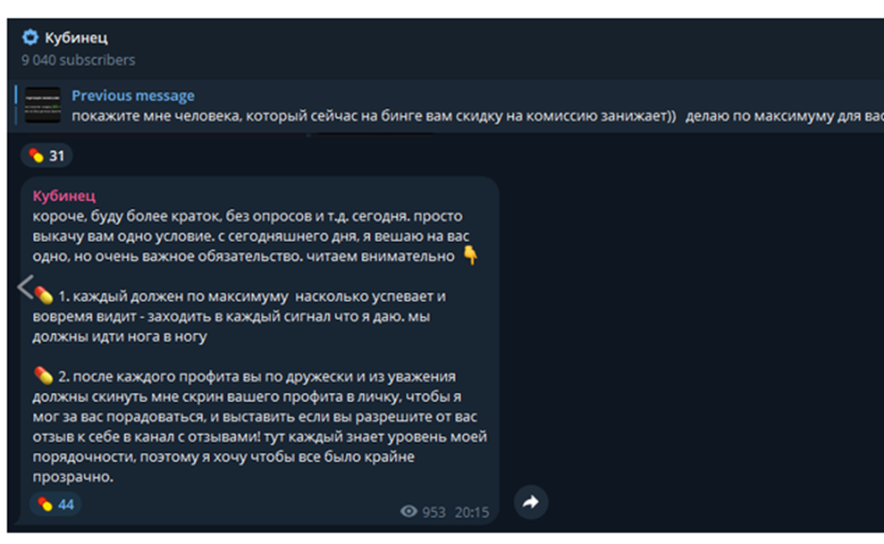 телеграм канал телеграм канал