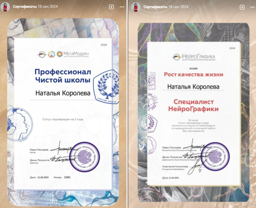 телеграм канал королева финансов отзывы