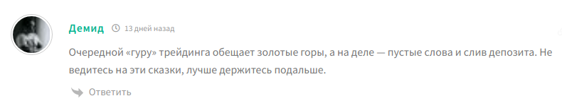 телеграм канал трейдинг новая жизнь отзывы