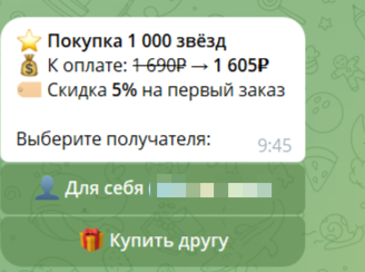 telegram stars org
