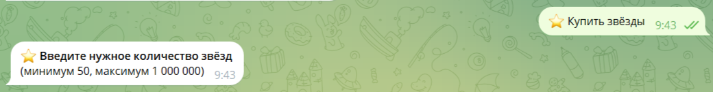 telegramstars org