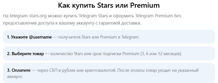 telegramstars org