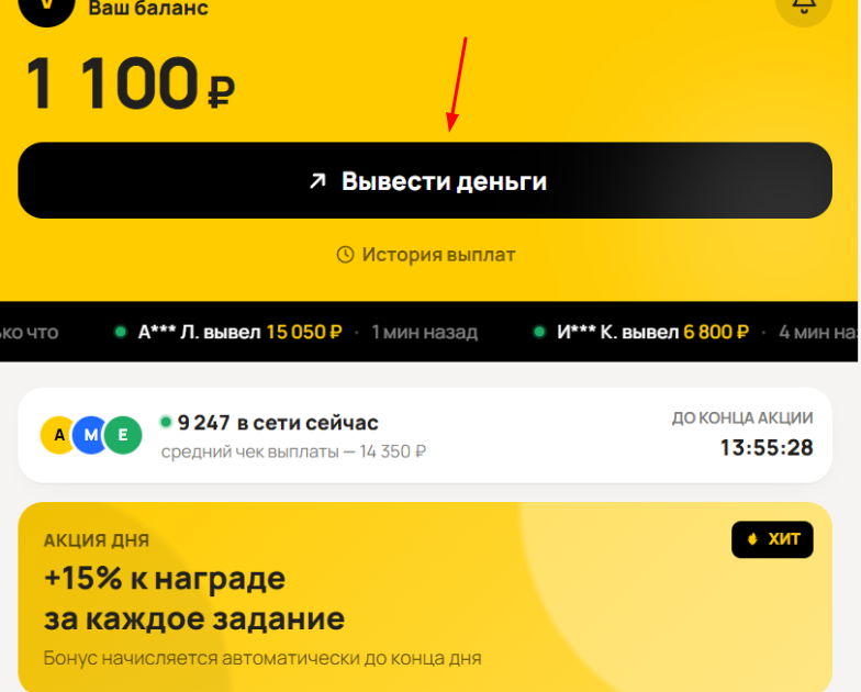 telobazibot что за бот