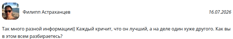 telobazibot мошенники