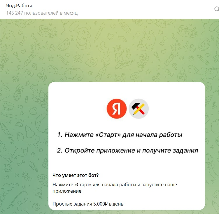 telobazibot отзывы