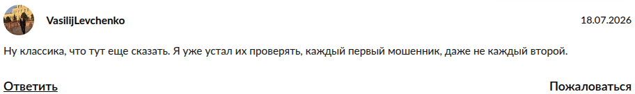 telobazibot развод