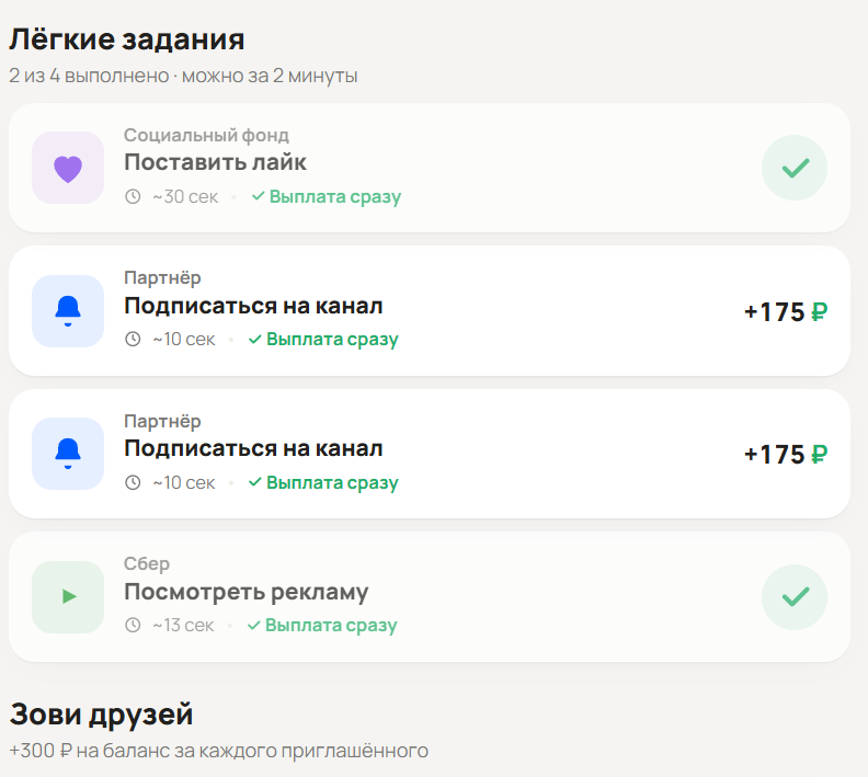 telobazibot скам