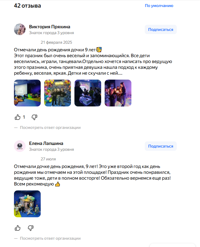теория отрыва отзывы