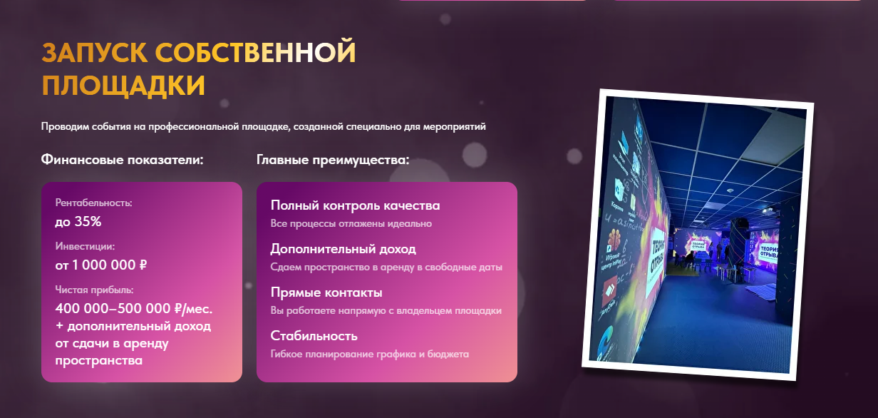 теория отрыва рф