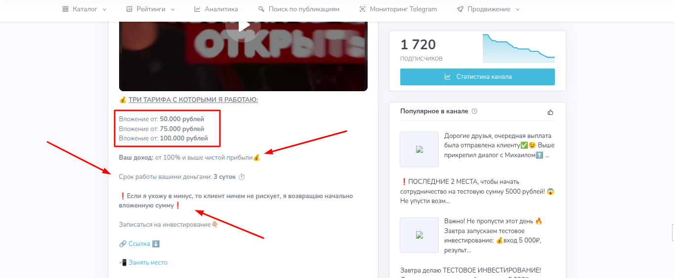 тг канал личный инвестор отзывы тг канал личный инвестор отзывы