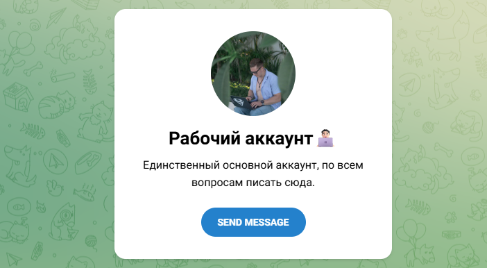 тг канал личный инвестор отзывы