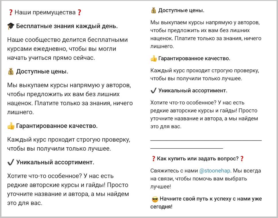 тг slivaemcoursee отзывы