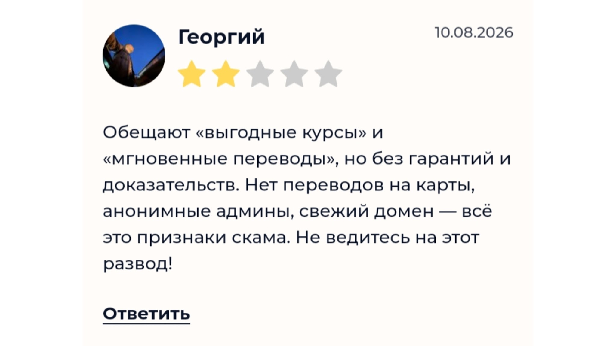 thaicrypto io отзывы