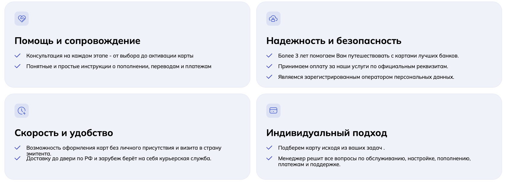 threecard ru отзывы threecard ru отзывы