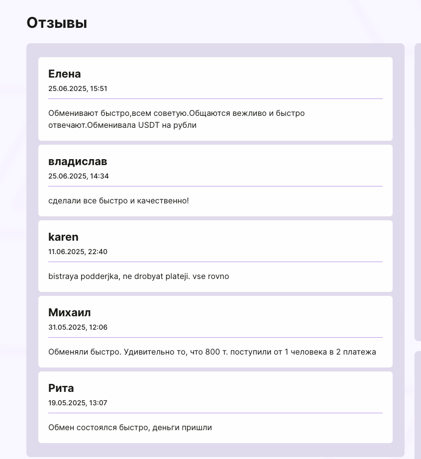 токен трейд вип отзывы