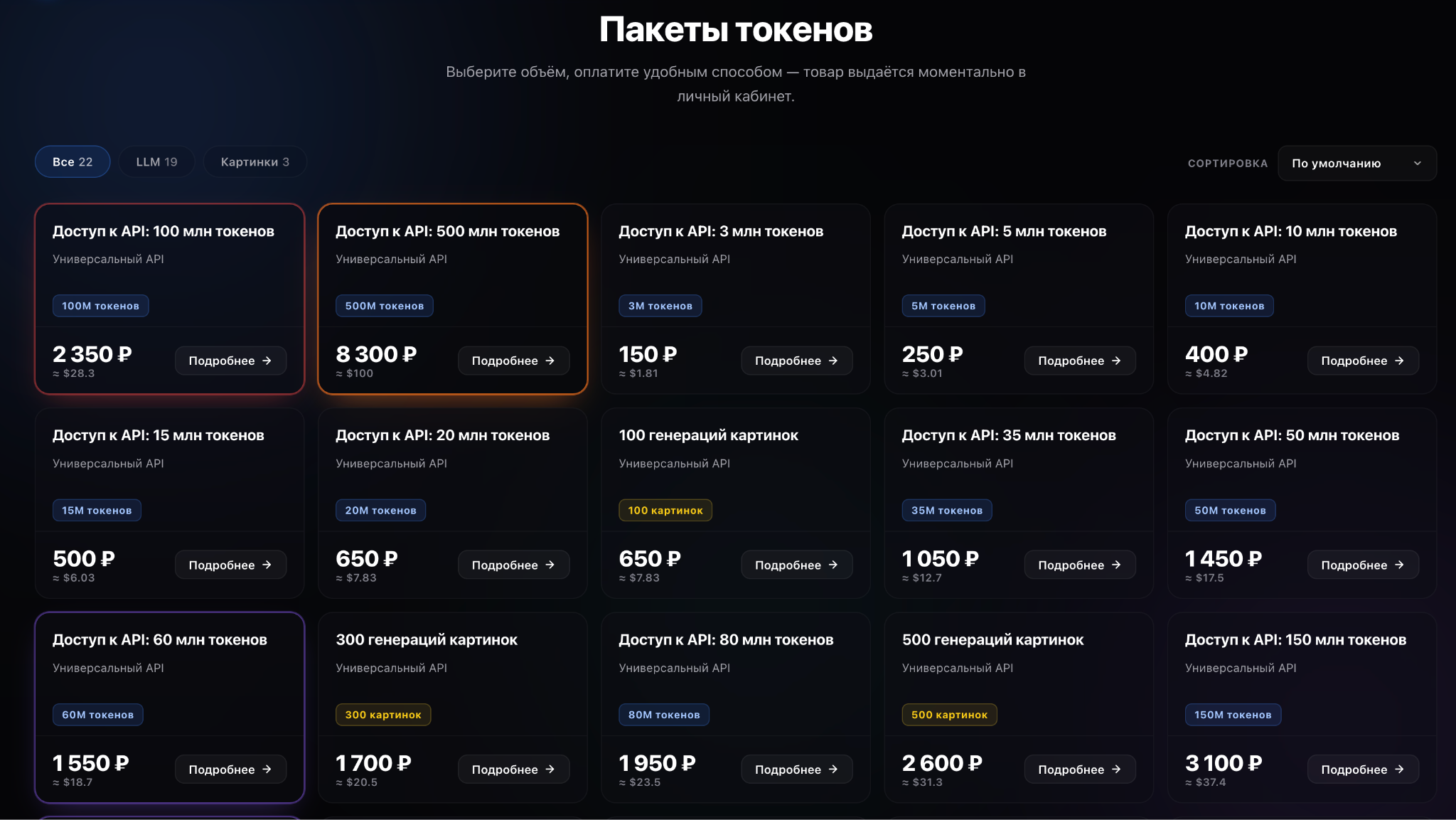 tokenator cloud tokenator cloud