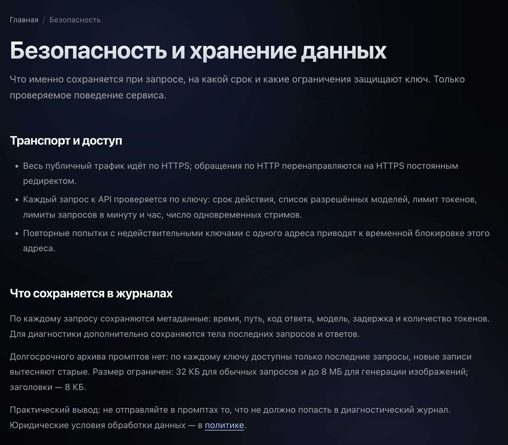 tokenator отзывы tokenator отзывы