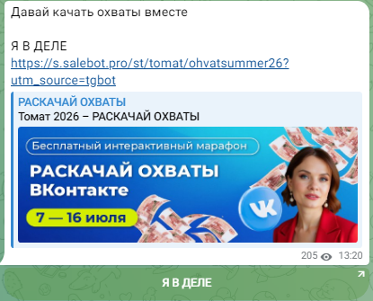 тома саркулова