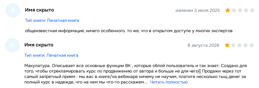 тома саркулова развод