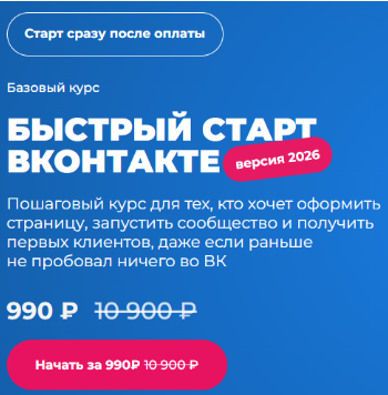 tomatschool отзывы