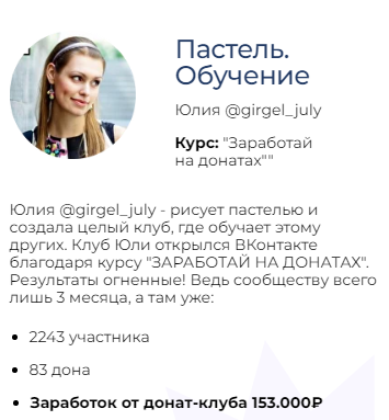 tomatschool ru