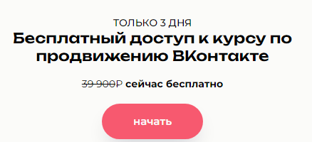 tomatschool ru отзывы