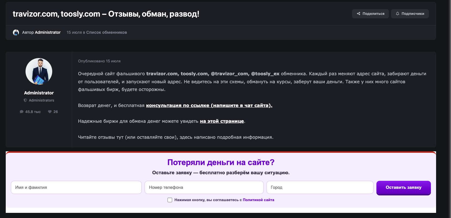 toosly бот