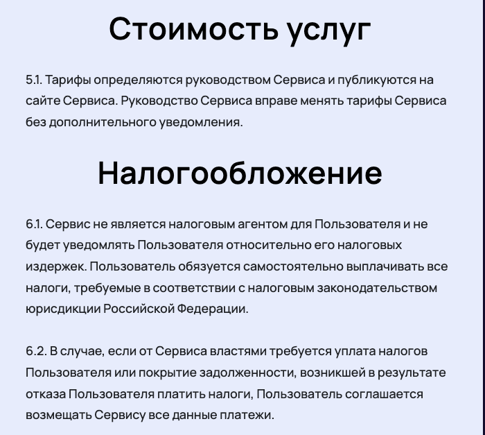 toosly отзывы