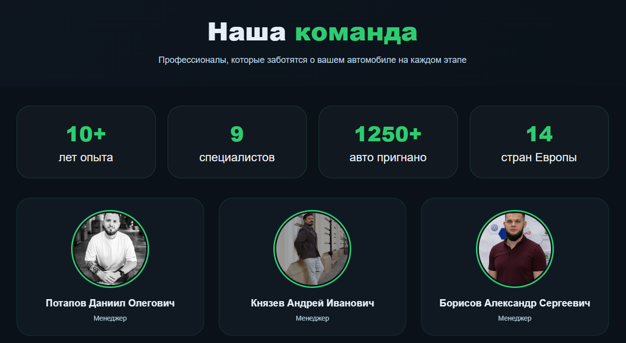 top trade group ru