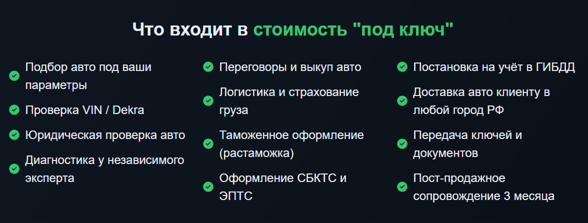 top trade group ru