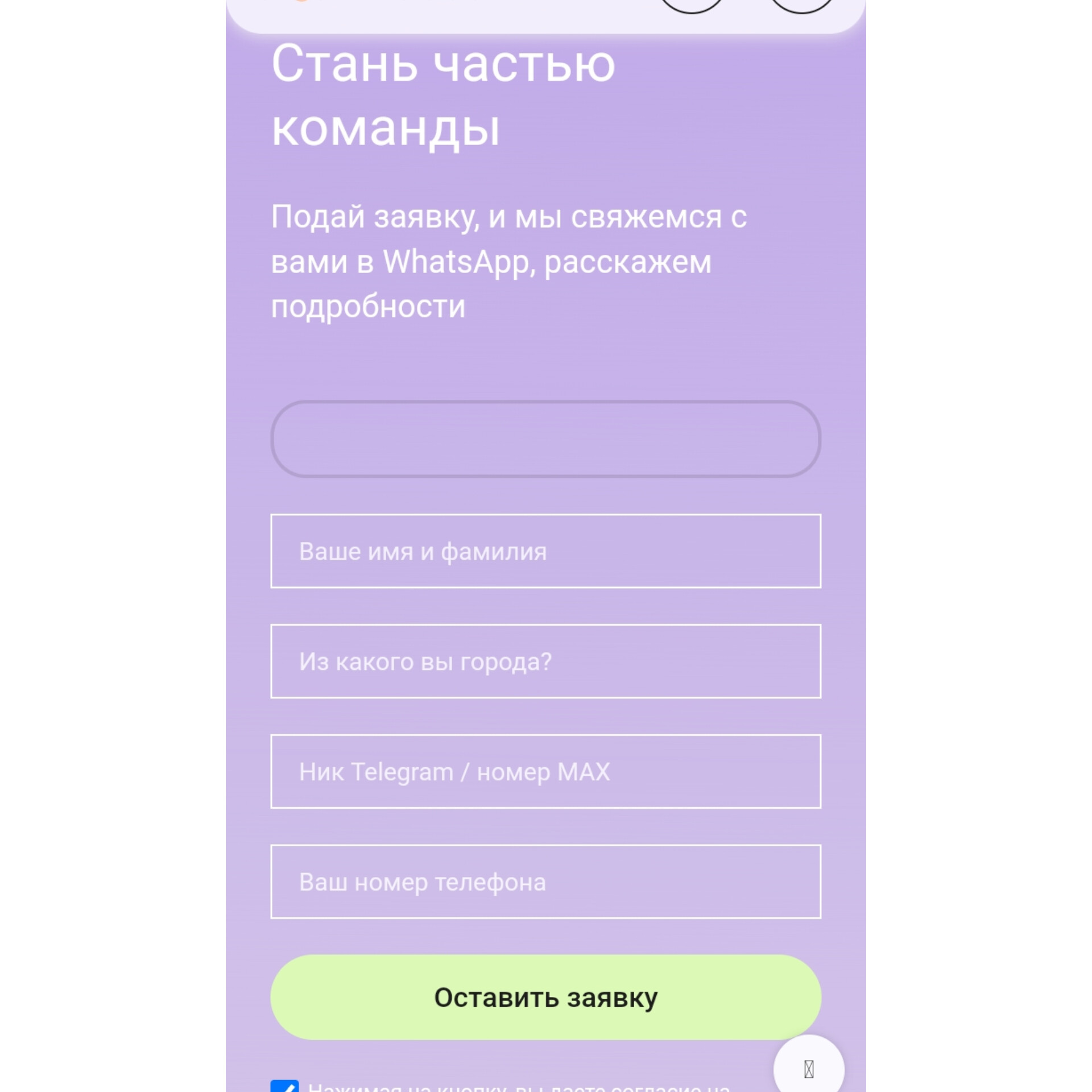 топлак топлак