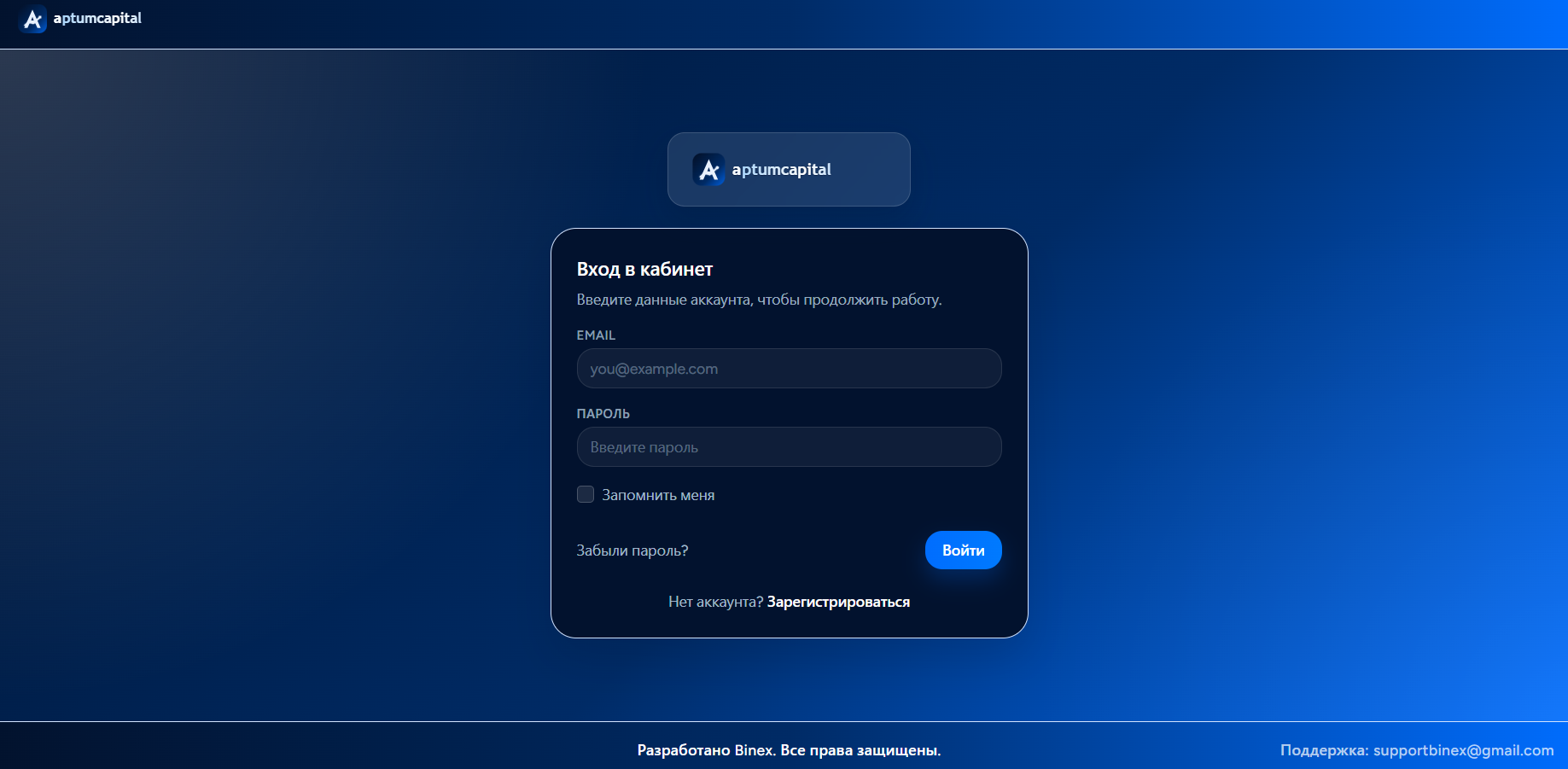 trading aptumcapital отзывы trading aptumcapital отзывы