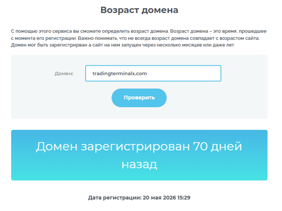 tradingterminalx com tradingterminalx com