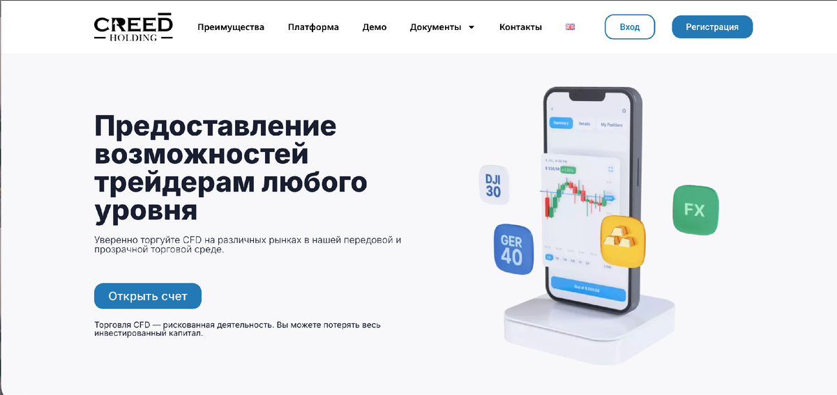 tradingterminalx com биржа tradingterminalx com биржа