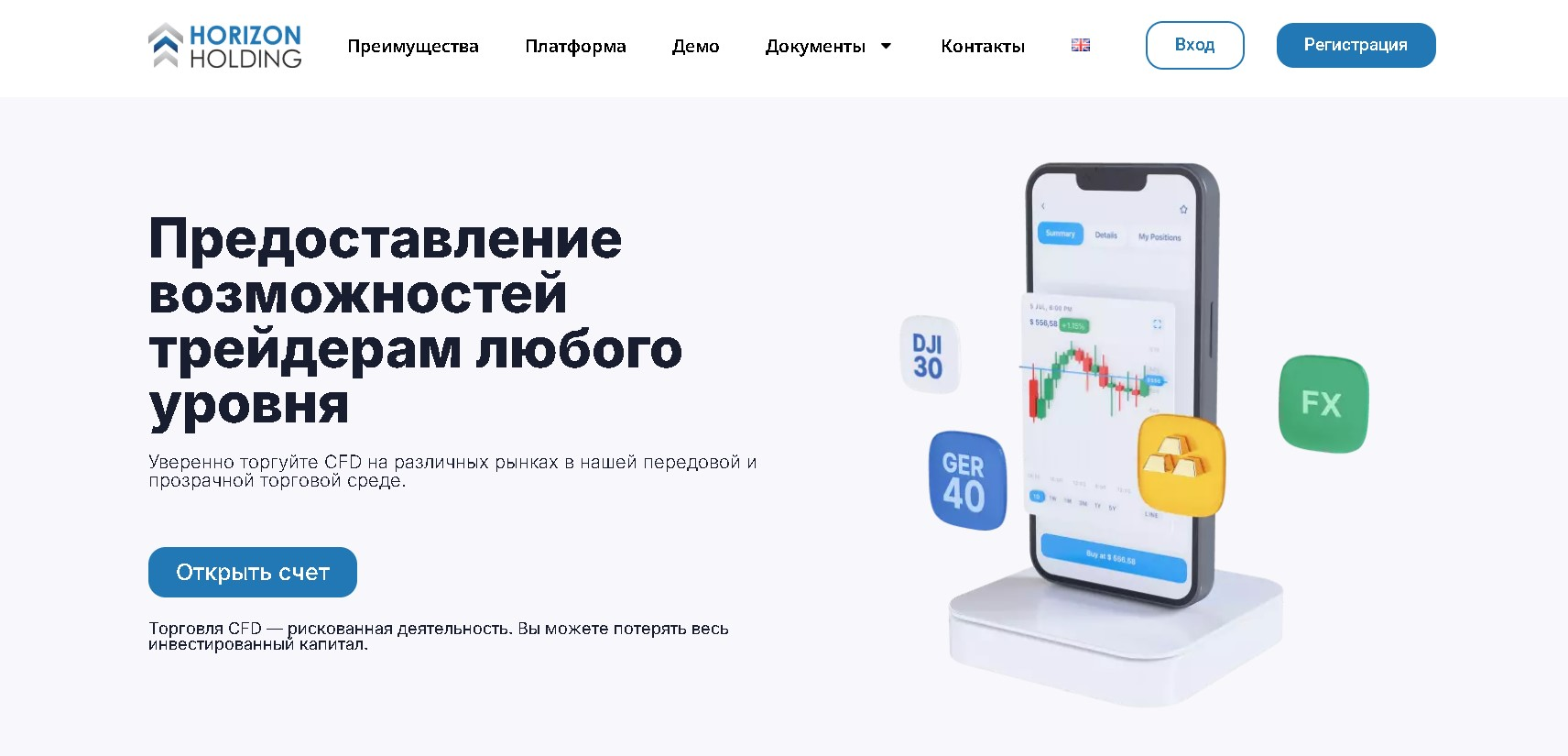 tradingterminalx com брокер tradingterminalx com брокер