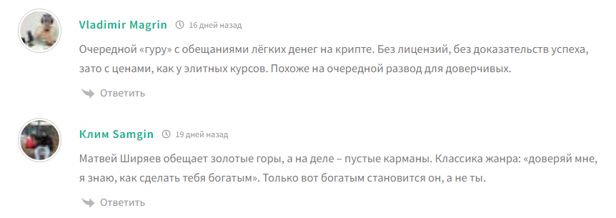 traffclub отзывы traffclub отзывы