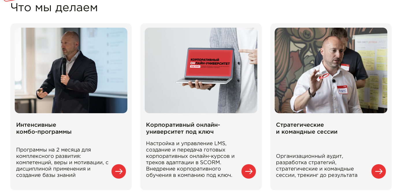 тренинги андрея останина