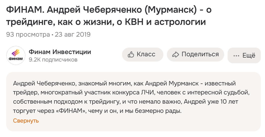 трейдинг ради денег
