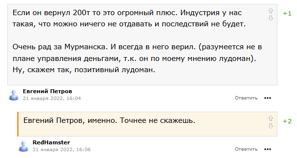 трейдинг ради денег