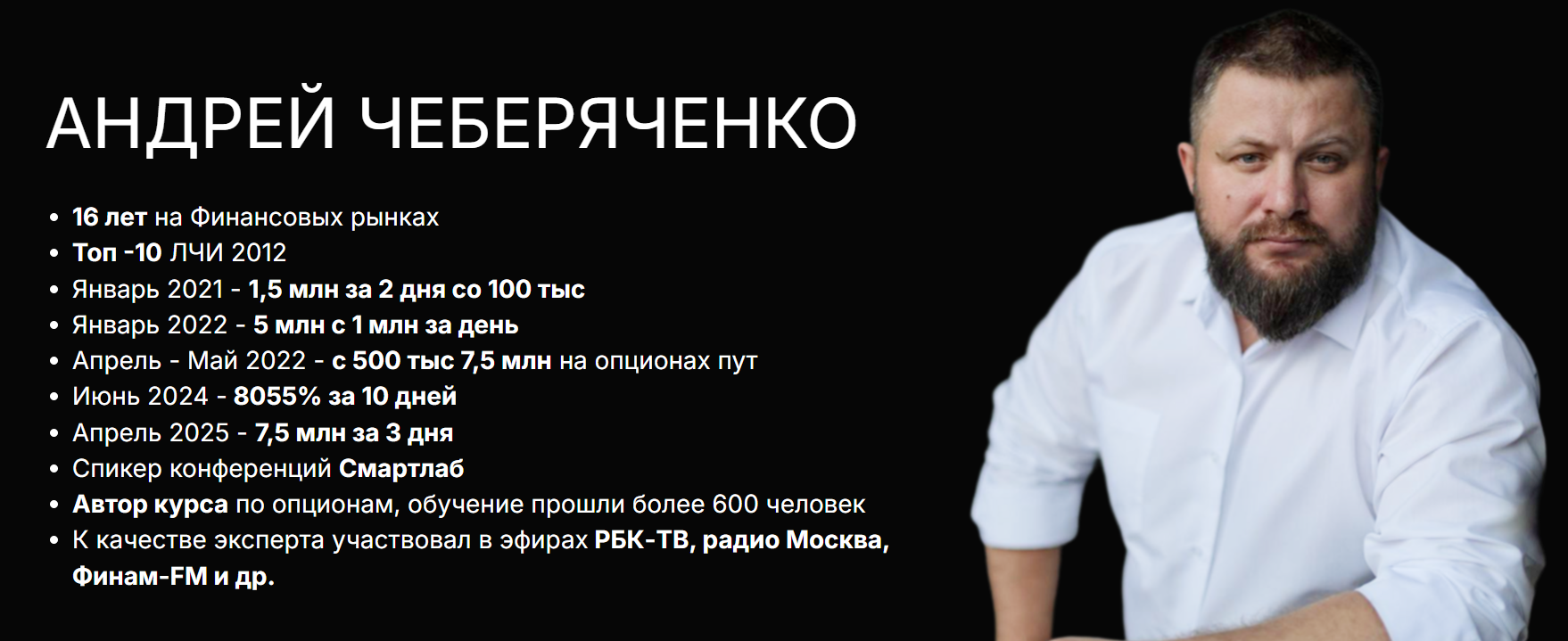трейдинг ради денег отзывы