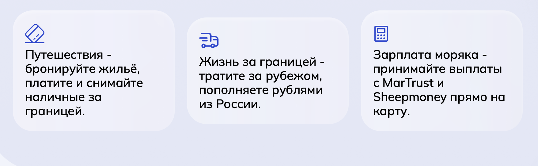 три карты ру отзывы три карты ру отзывы