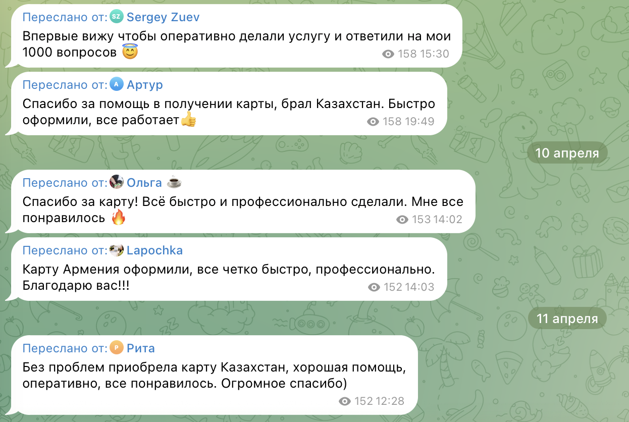 три карты ру отзывы три карты ру отзывы