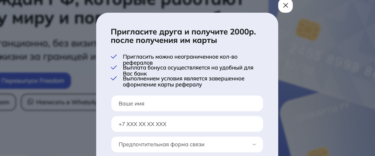 трикарты отзывы трикарты отзывы