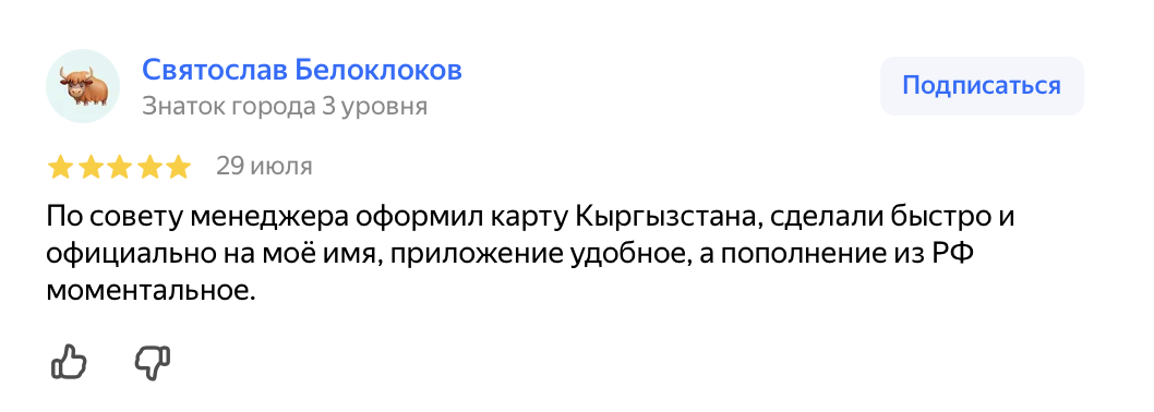 трикарты ру отзывы трикарты ру отзывы