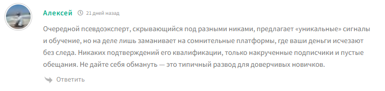 trustcapitalprobot