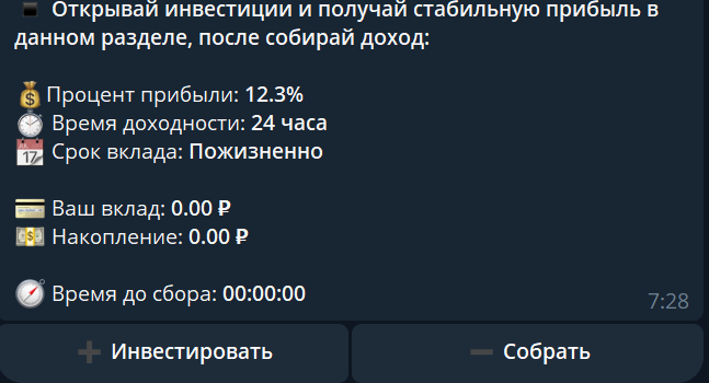 trustcapitalprobot