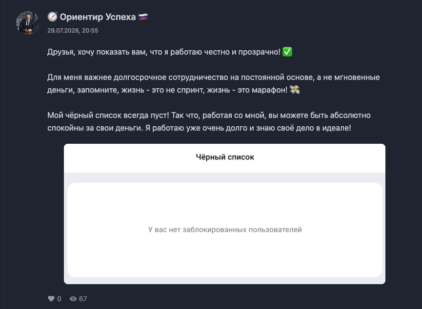 Центр Победы Центр Победы