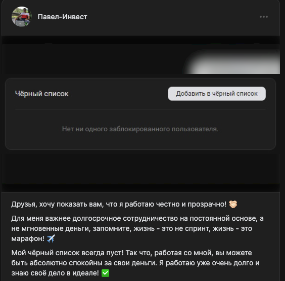 центр победы инвестиции в максе отзывы центр победы инвестиции в максе отзывы