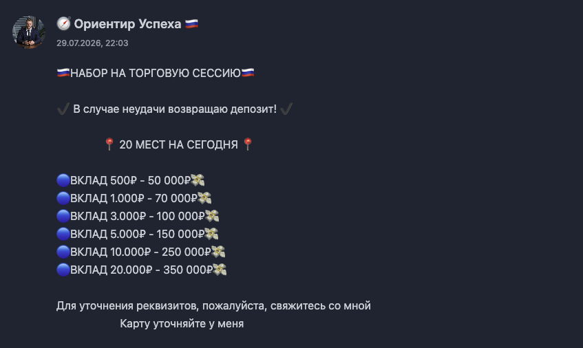 центр победы инвестиции в максе отзывы центр победы инвестиции в максе отзывы